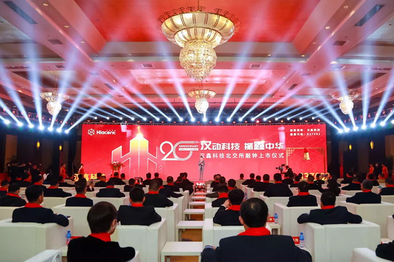  古天乐代言太阳集团科...