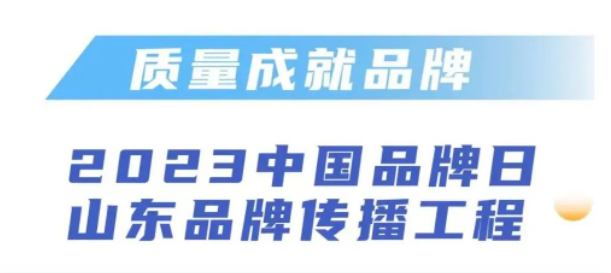  古天乐代言太阳集团科...