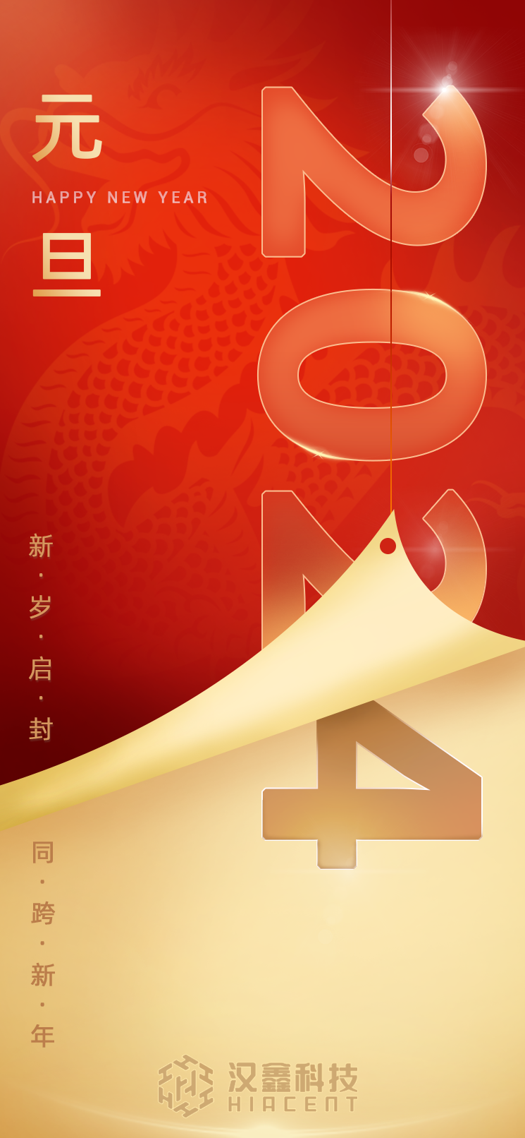  古天乐代言太阳集团科...