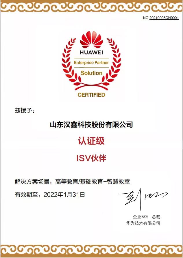  古天乐代言太阳集团科...