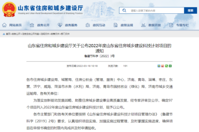  古天乐代言太阳集团科...