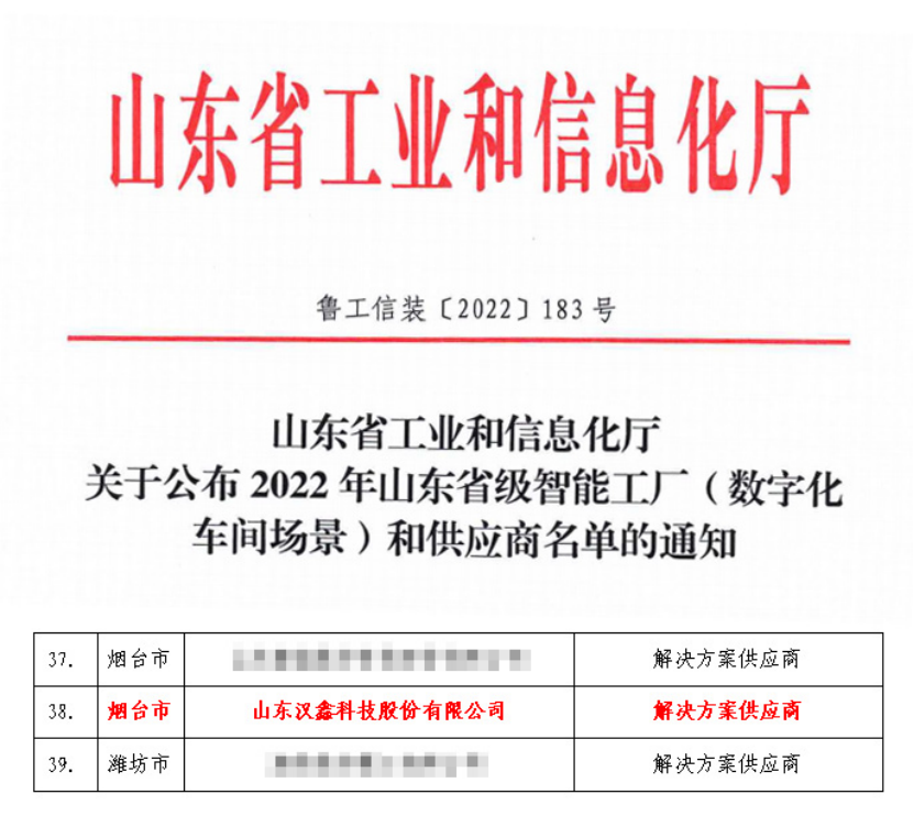  古天乐代言太阳集团科...