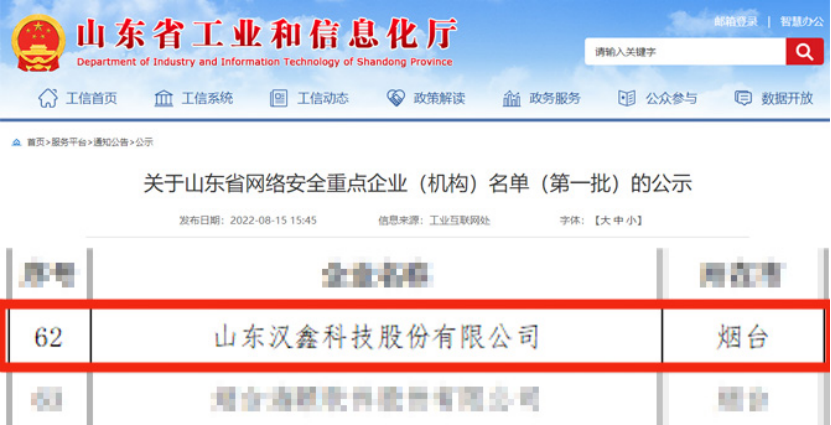  古天乐代言太阳集团科...