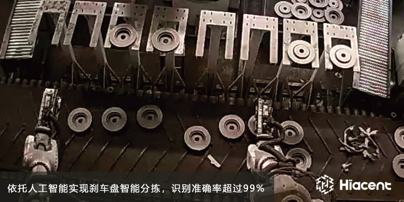  古天乐代言太阳集团工...