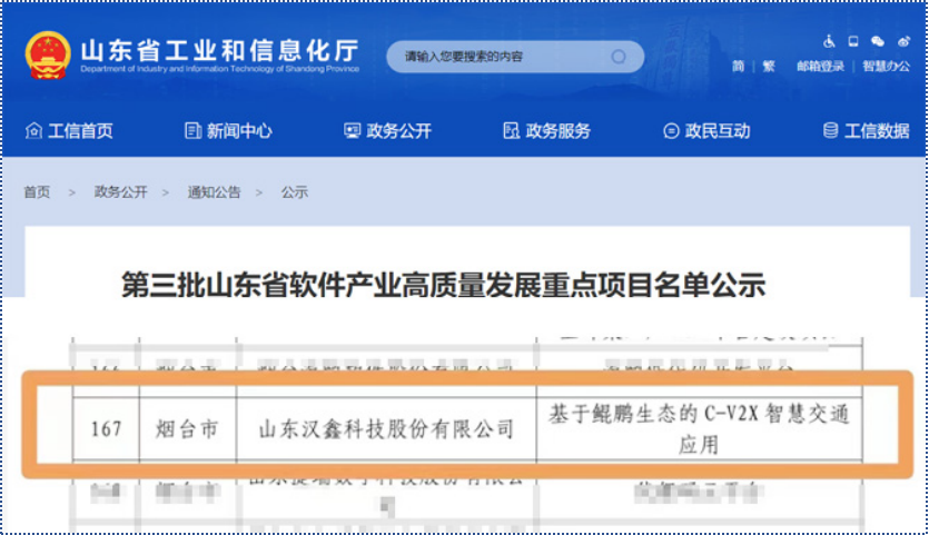  古天乐代言太阳集团科...