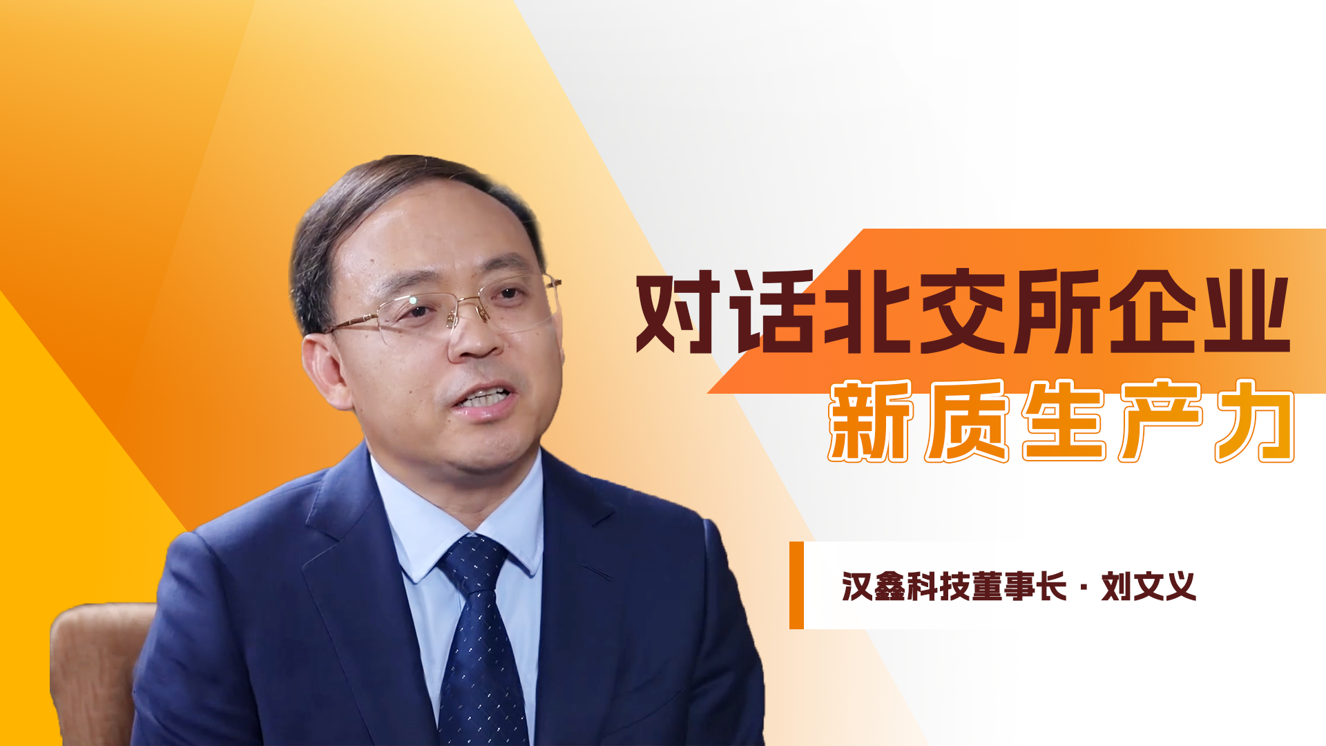  古天乐代言太阳集团科...