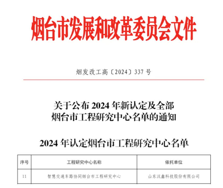  古天乐代言太阳集团科...