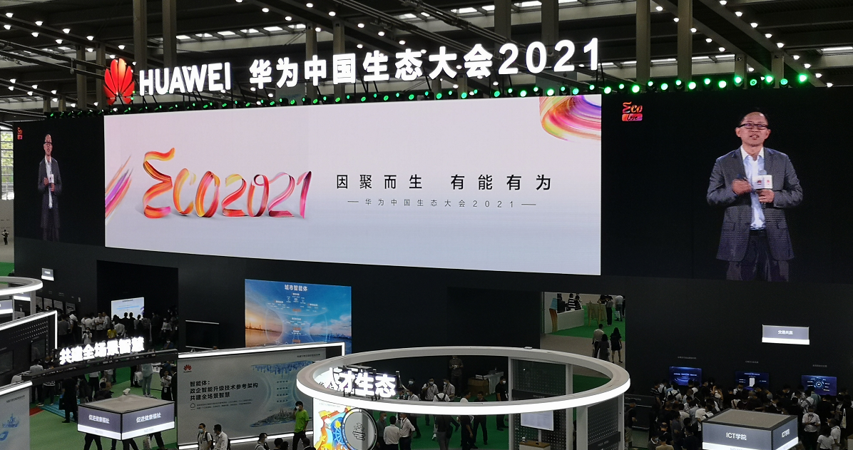  古天乐代言太阳集团科...