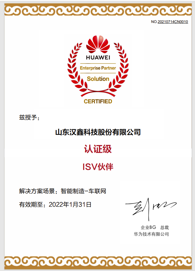  古天乐代言太阳集团科...